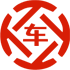 港口昇腾云汽车抵押贷款公司 